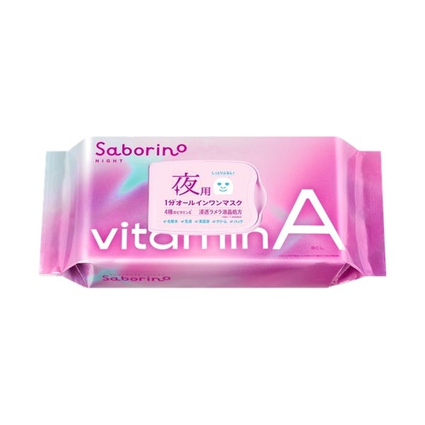 Mascarilla Facial Noche Good Night