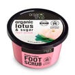 Foot Scrub Sugar Lotus