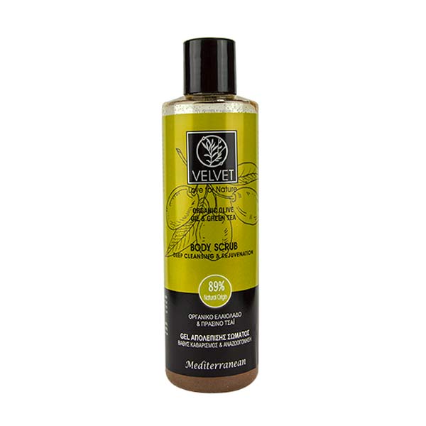 Organic Olive Oil & Green Tea Body Scrub